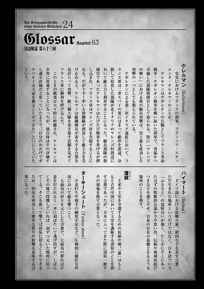 Youjo Senki Chapter 74 image 26_optimized_optimized